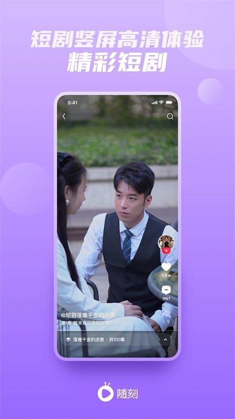 爱奇艺随刻版app v14.10.0安卓版