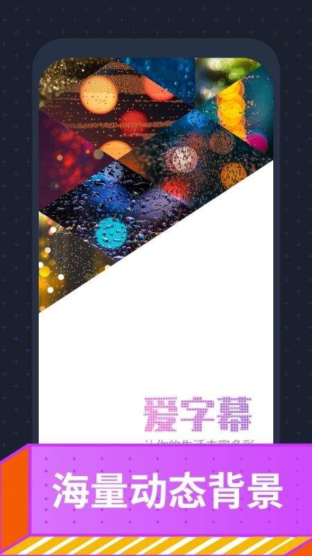 爱字幕大师软件 v3.1.2 最新版