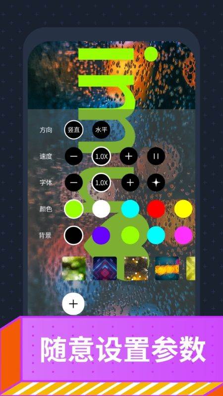 爱字幕大师软件 v3.1.2 最新版