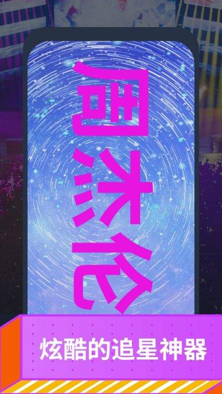 爱字幕大师软件 v3.1.2 最新版