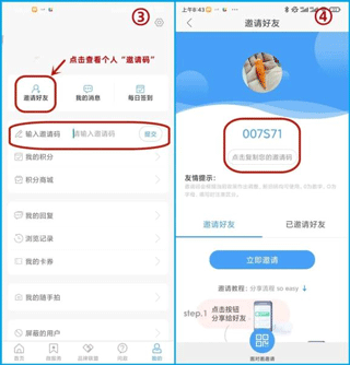 爱安丘手机客户端 v1.1.6安卓版