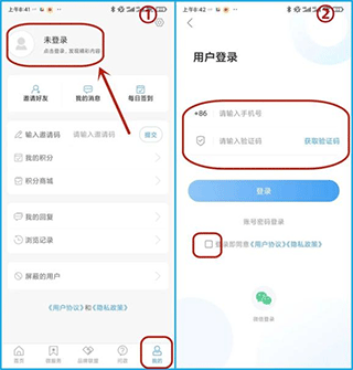 爱安丘手机客户端 v1.1.6安卓版