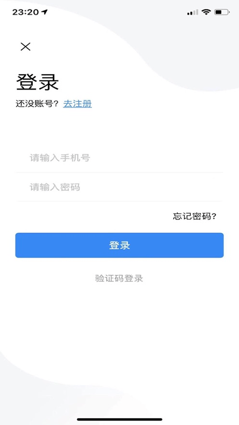 爱家生活app最新版本 v2.2.9安卓版