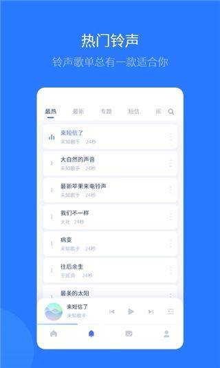 爱思助手安卓版 v1.21.17官方版
