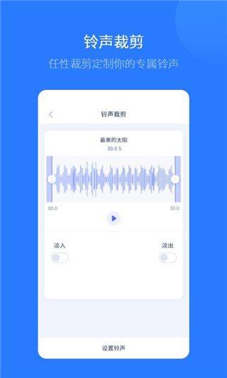 爱思助手安卓版 v1.21.17官方版