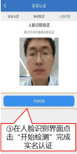 爱服务-兵端app 爱服务-兵端app