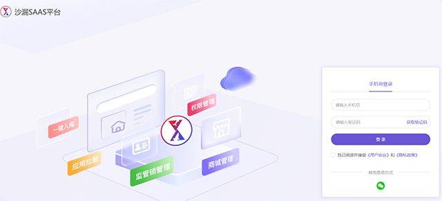 爱机管家官方版 v1.1.1安卓版