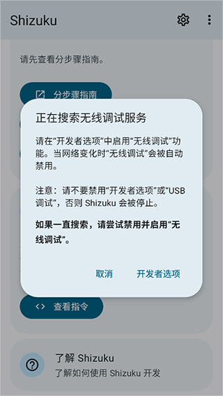 爱玩机工具箱 v22.5.5.0安卓版