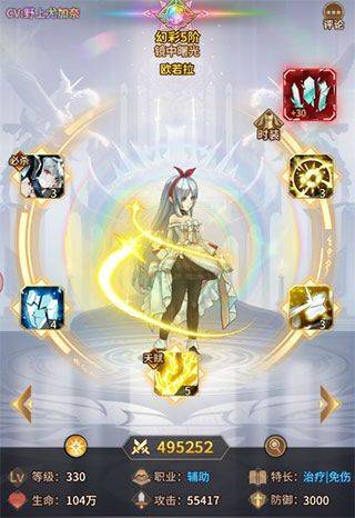 爱琳诗篇网易版 v1.0.4安卓版