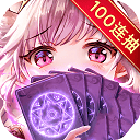 爱琳诗篇网易版 v1.0.4安卓版
