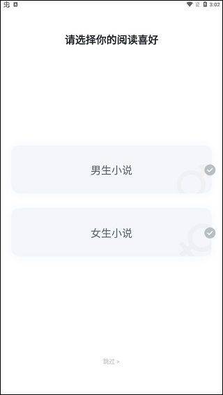 爱看书极速版app v7.6.1安卓版
