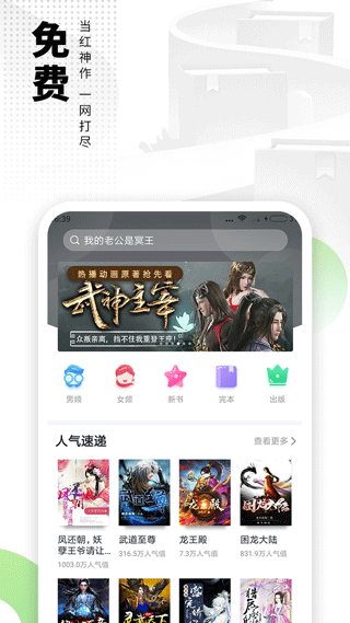 爱看书极速版app v7.6.1  安卓版