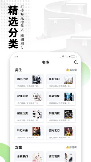 爱看书极速版app v7.6.1  安卓版