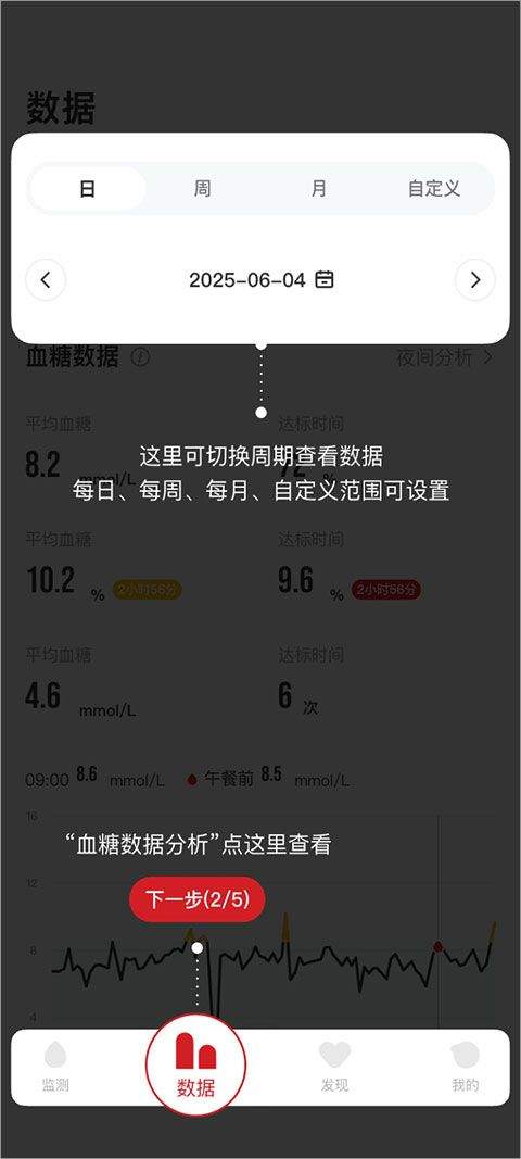 爱看健康app v2.1.0安卓版