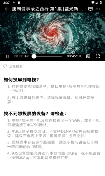 爱看剧场app v10.0.2 最新版 爱看剧场app v10.0.2 最新版