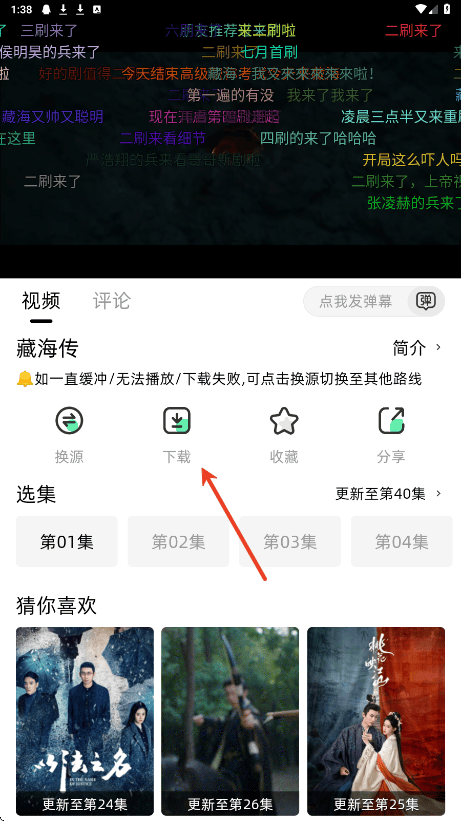 爱看剧场app v10.0.2 最新版 爱看剧场app v10.0.2 最新版