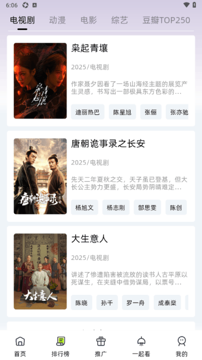爱看剧场app v10.0.2 最新版