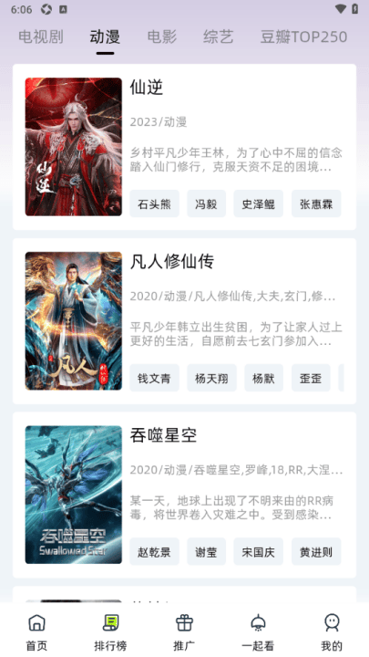 爱看剧场app v10.0.2 最新版