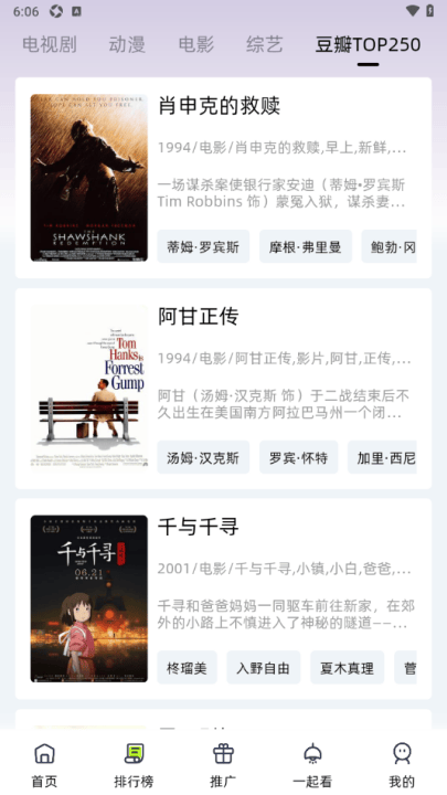 爱看剧场app v10.0.2 最新版