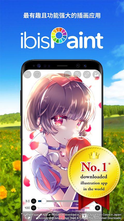 爱笔思画x免费版 v13.1.19安卓版