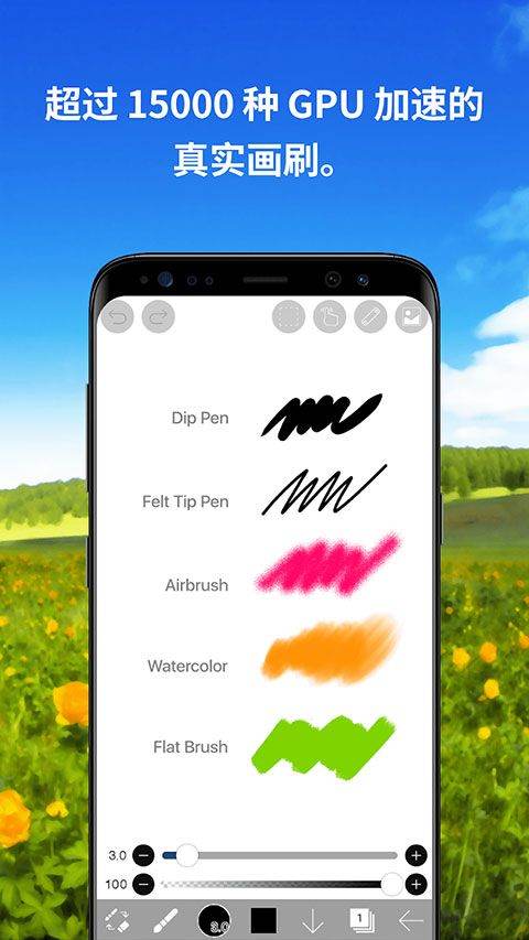 爱笔思画x免费版 v13.1.19安卓版