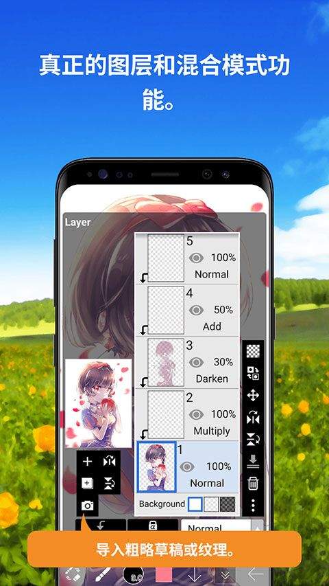 爱笔思画x免费版 v13.1.19安卓版