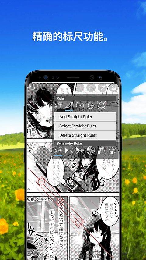 爱笔思画x免费版 v13.1.19安卓版
