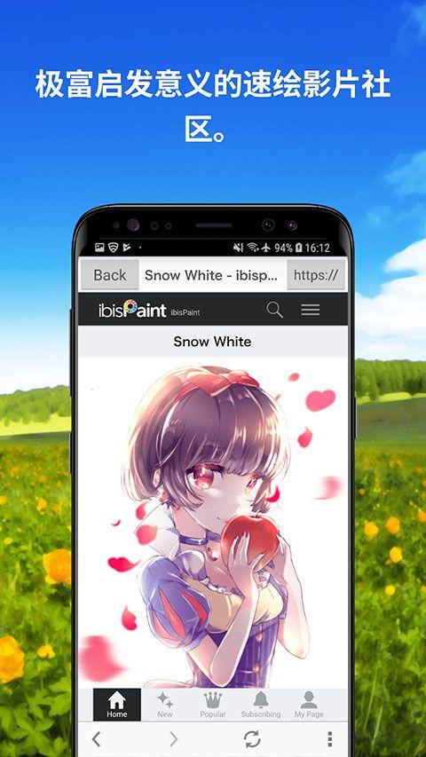 爱笔思画x免费版 v13.1.19安卓版