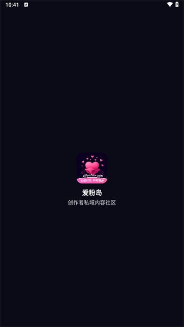 爱粉岛app最新版下载 爱粉岛app最新版下载