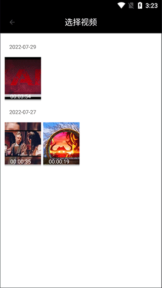 爱视频剪辑app v100.28安卓版