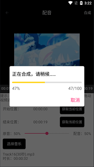 爱视频剪辑app v100.28安卓版