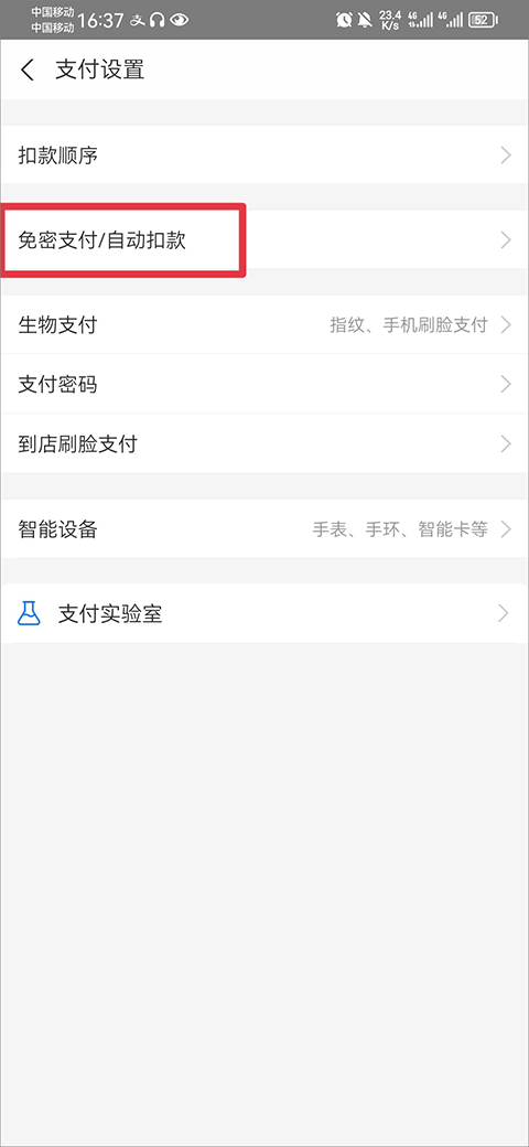 爱读掌阅小说网手机版 v8.6.8安卓版