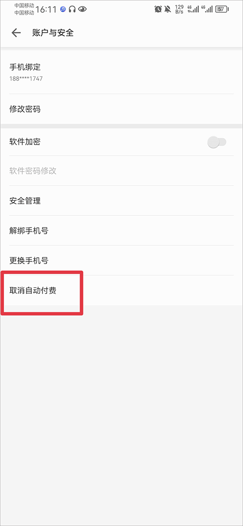 爱读掌阅小说网手机版 v8.6.8安卓版