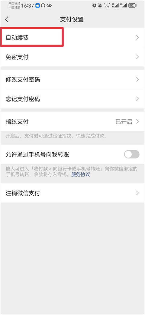 爱读掌阅小说网手机版 v8.6.8安卓版
