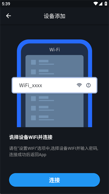 爱车眼APP最新版本