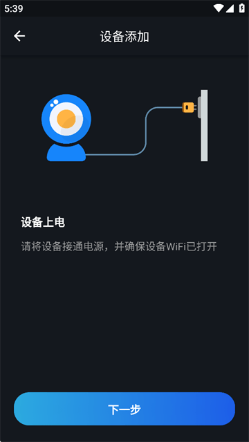 爱车眼APP最新版本