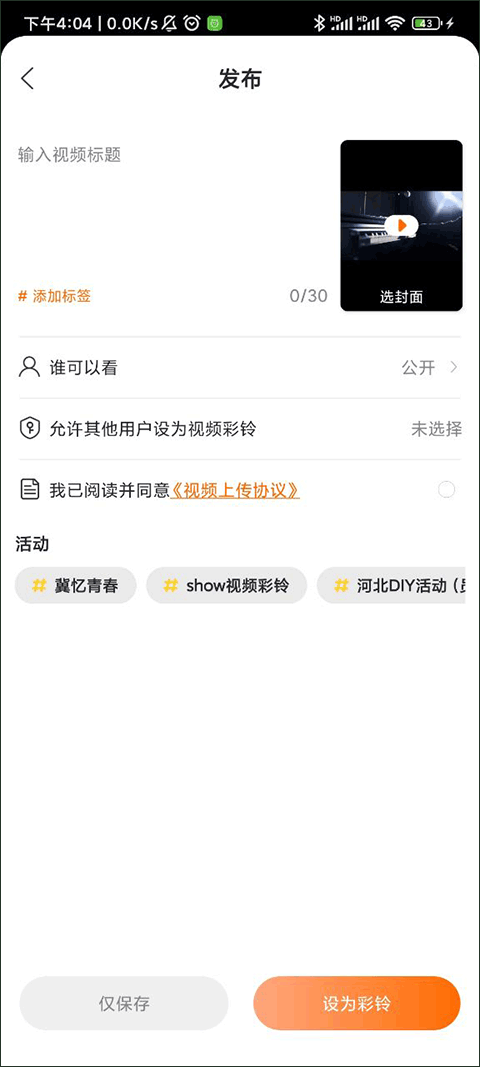 爱音乐app v11.3.9安卓版