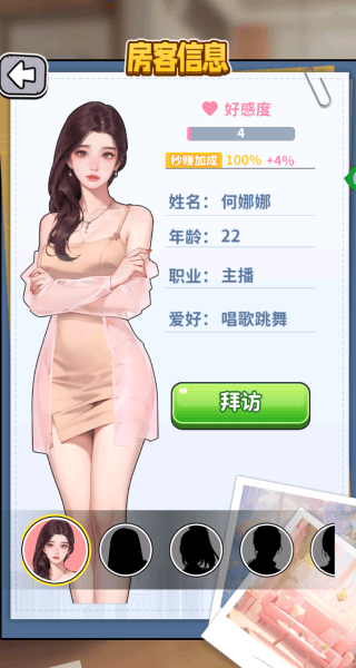 爽剧王中王游戏 v1.0.0 安卓版 爽剧王中王游戏 v1.0.0 安卓版