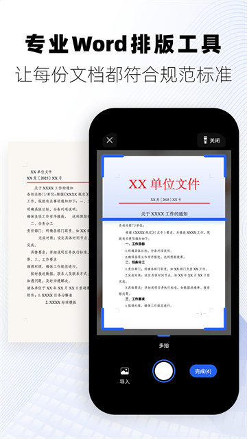 版鸭app 版鸭app