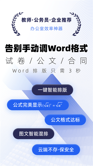 版鸭app 版鸭app