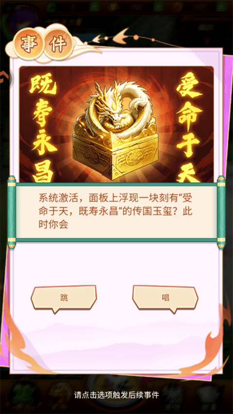 牌兵布阵 v1.0.0安卓版