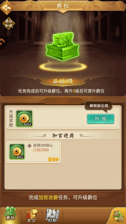 牌兵布阵 v1.0.0安卓版