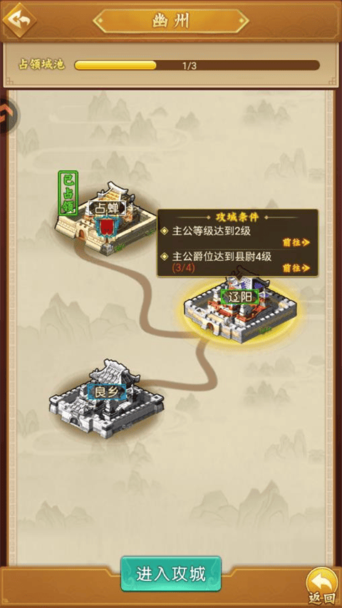 牌兵布阵 v1.0.0安卓版