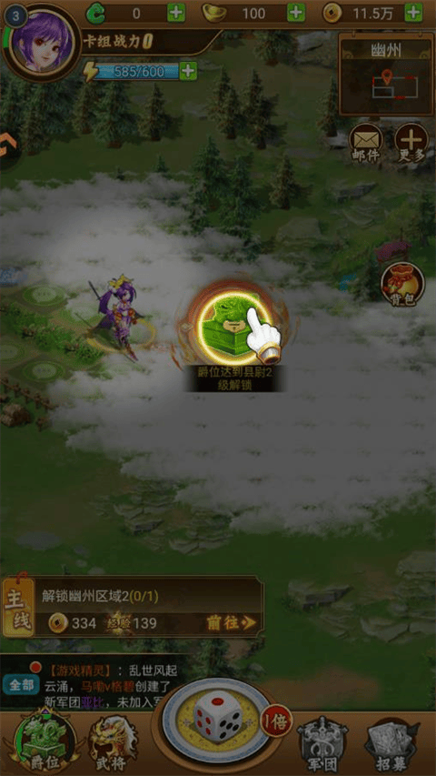 牌兵布阵 v1.0.0安卓版
