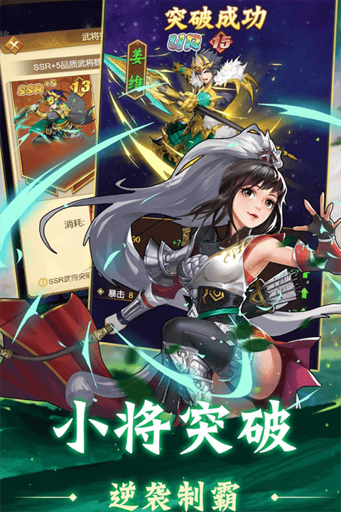 牌兵布阵 v1.0.0安卓版