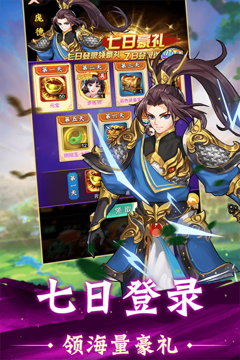 牌兵布阵 v1.0.0安卓版