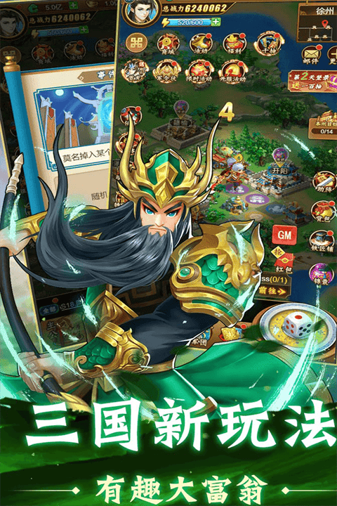 牌兵布阵 v1.0.0安卓版