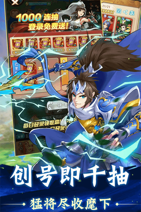牌兵布阵 v1.0.0安卓版