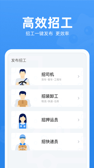 牛小二招聘app v3.20.0安卓版