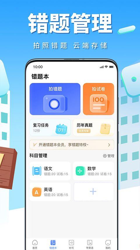 牛蛙圈app v1.1.199安卓版